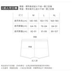 (多款)超人力霸王【旺達棉品】 CN-C005 UT-C001, , large