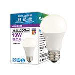 Everlight 10W  LED Lamp, , large