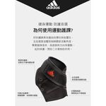 【Adidas愛迪達】運動護踝 台灣製造 WUCHT P3系列機能型運動護具 MB0218, , large