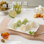 [USC] [Huaguashi Ice Rice Dumpling Lemon Cheese] Honey Lemon Cheese (Mochi and Confectionery), , large