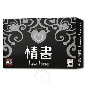 Love Letter