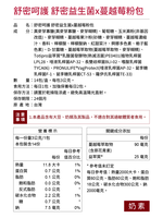  JIA JIE Biomedica, , large