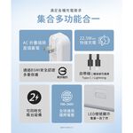 aibo 22.5W快充 二合一充電器行動電源【現貨】雙向快充 自帶線TYPE-C/Lightning 口袋行動電源, , large