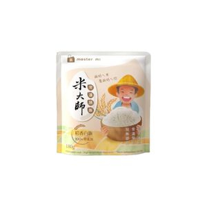 Fragrant Paddy white rice