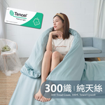 BUHO 素面文青300織100%TENCEL™純天絲床包兩用被四件組-雙人特大-(多款任選), , large
