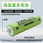 PRACTICAL PCA-005 USB Smart Lithium Battery Single Slot Charger with battery and other battery protection designs, , large