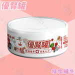 24罐組 nu4PET 陪心寵糧 優腎罐 精燉鱸魚80g 腎臟保健 低磷罐 貓腎 貓罐頭 主食罐 機能罐 主食罐, , large