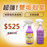kitchen cleaner, , large