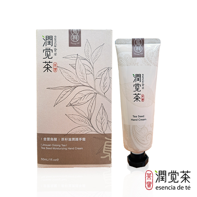 [茶寶]潤覺茶 金萱烏龍茶籽滋潤護手霜 50ml