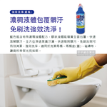 [日日好物]日本MITSUEI美淨易-衛浴清潔強效洗淨馬桶凝膠劑500ml/瓶-(藍瓶)強效洗淨(濃稠液體洗劑,廁所小便斗清潔凝膠,居家除臭魔術萬用洗劑), , large
