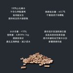 Ooni Premium Hardwood Pellets 10kg, , large