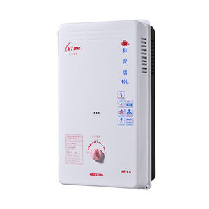 Hejia 10L HR-1S Water Heater (LPG)