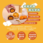 【冊子中秋禮盒】迎月拾光7入禮盒(紅豆蛋黃x7), , large