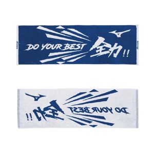 MIZUNO 提花運動毛巾 舒適 吸水性佳 運動 伸展 32TYC11227 【樂買網】