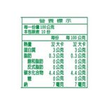Fuji Frozen Broccoli, , large