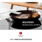 [晨點] 瑞典主廚秘密｜主廚鍋鏟 不鏽鋼 28.5CM, , large