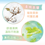 Ultra-thin cooling sanitary pad(34cm / 6 piece *5 pack), , large