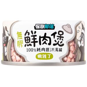PURE Meat  Broth Pet Food