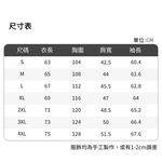[杜戛地DZRZVD]【情侶款】202417山系風格原紗防曬輕薄外套～兩側口袋有拉鍊、微皺風格最拉風, , large