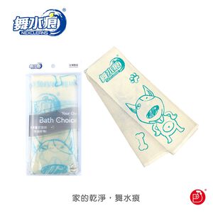 【舞水痕】RT-B5132 彩繪沐浴巾