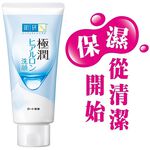 Gokujyun Face Wash, , large