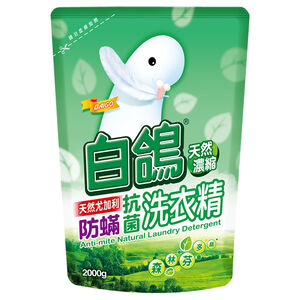 白鴿防螨抗菌洗衣精補充包-天然尤加利-2000g