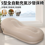 【三浦太郎】S型全自動充氣沙發床椅附收納袋(沙發床/沙發躺椅/摺疊沙發/戶外沙發/露營沙發/露營床墊/午休床墊/充氣床墊/自動充氣床墊/充氣床/睡袋/氣墊床)(B0244), , large
