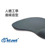 KTnet KT2011小蠻腰 矽膠滑鼠墊 人體工學 手腕托墊 舒適護腕 黑色, , large