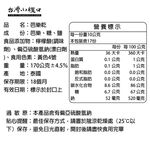 【台灣小糧口】芭樂乾 170g*1包, , large