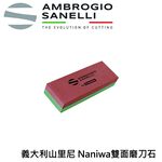 蓋瑞廚物 SANELLI 義大利 雙面磨刀石 220/1000目 1000/3000目 日本 NANIWA 蝦印 蝦牌, , large