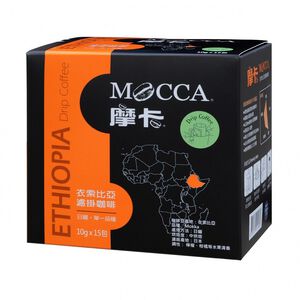 摩卡衣索比亞濾掛咖啡10g X15