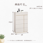 【Hampton 漢汀堡】琳丹2.5尺五斗櫃, , large