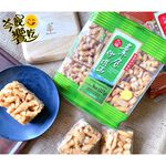 九福 古早味 沙琪瑪(五穀雜糧/素食), , large