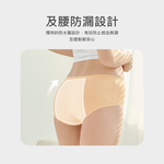 【伊柔EVEROY】舒適純棉低腰加高防漏生理內褲 M-2XL/Q內褲 9820-41膚, 膚色, large