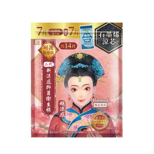 Mdmmd後宮二代石墨烯量多衛生棉28cm