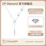 【CF鑽飾】項鍊 莫桑鑽《愛意縈繞》52分, , large