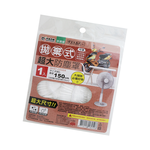 米諾諾拋棄式超大防塵罩-3入, , large