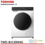 TOSHIBA 12kg Inverter Front Load Washer Dryer Combo TWD-BJ130M4G, , large