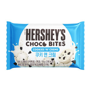 Hersheys Choco Bites CNC