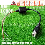昌運監視器 絞線傳輸器 Cable線網路線RF 視頻轉換 適攝影機DVR CVI TVI AHD 1入 海康可取雄邁, , large