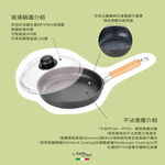 蓋瑞廚物【義大利Antikars 不沾鑄鋁雙耳深湯鍋 24cm 高17cm】義大利製 鑄鋁鍋 雙耳湯鍋 雙耳特高深湯鍋, , large