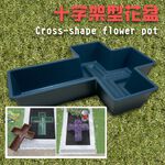 GS MALL 台灣製造 十字架造型模具花盆/植物盆栽/園藝模具/盆栽/花器模具/栽培盆/十字架模具/十字架, , large