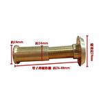 貓眼 門眼 貓眼 金色 門厚32-48mm用 防盜門眼 門鏡, , large