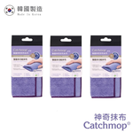 Catchmop Dual-Faced Multi Cleaner (3p), , large