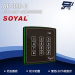 昌運監視器 SOYAL AR-888-H(AR-888H) Mifare 歐規 觸控控制器 門禁讀卡機, , large