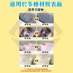 Multi-Purpose Adhesive Remover Wipes / 36pcs / Box (1 Box), , large