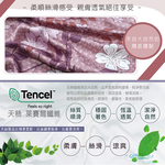 純天絲雙人加大七件式床罩組-梅雅斯, , large