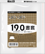 哈哈書套 19.0公分, , large