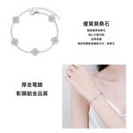 【A&R】莫桑鑽幸運草手鍊款64分附精美禮盒, , large
