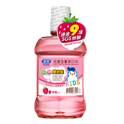 刷樂兒童含氟漱口水(草莓口味)
